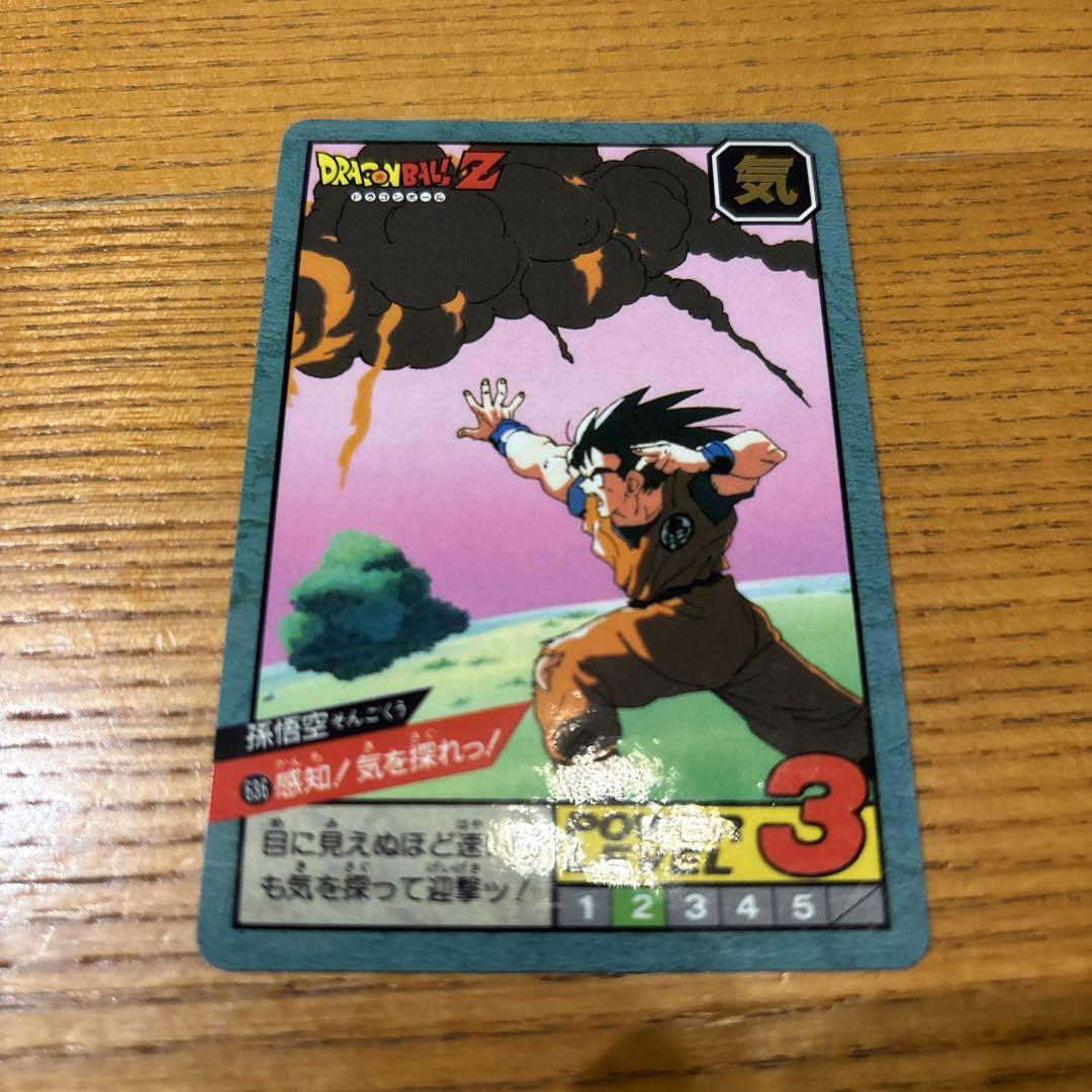 カードダス ドラゴンボール スーパーバトル15弾 16弾 キラコンプ