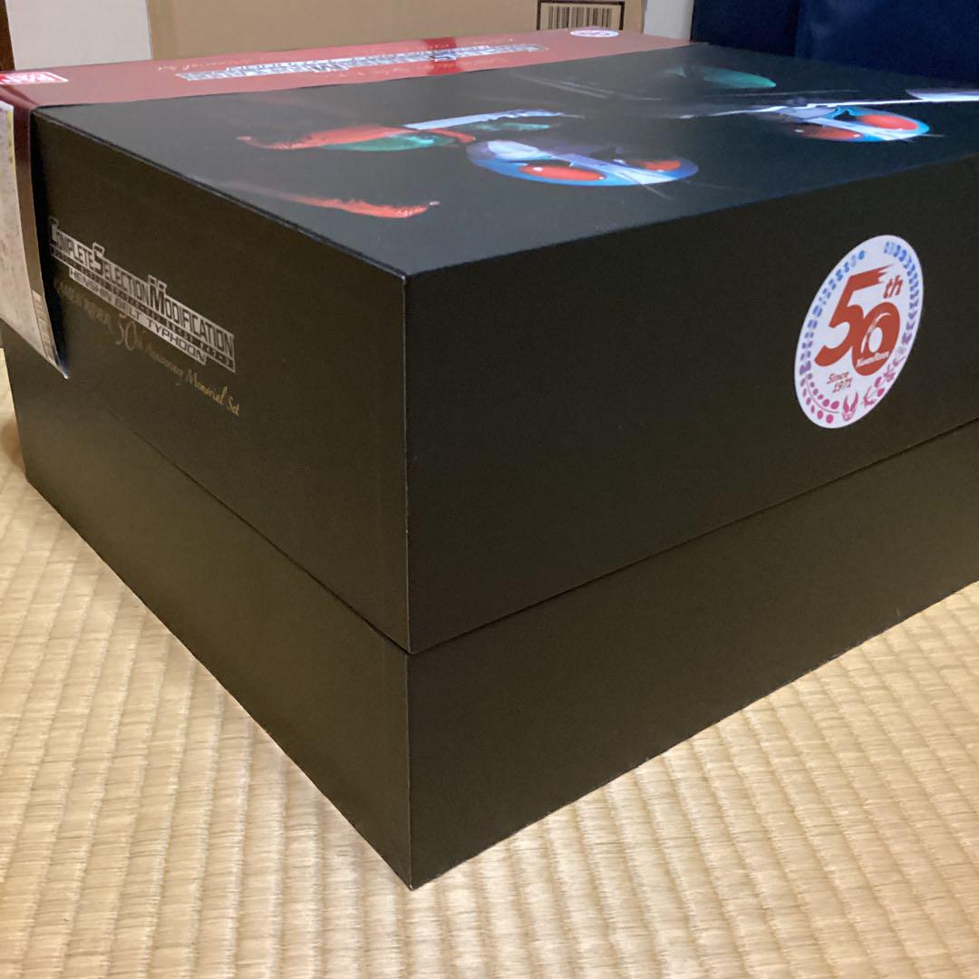 【未使用］CSM 変身ベルト・タイフーン 仮面ライダー 50周年記念