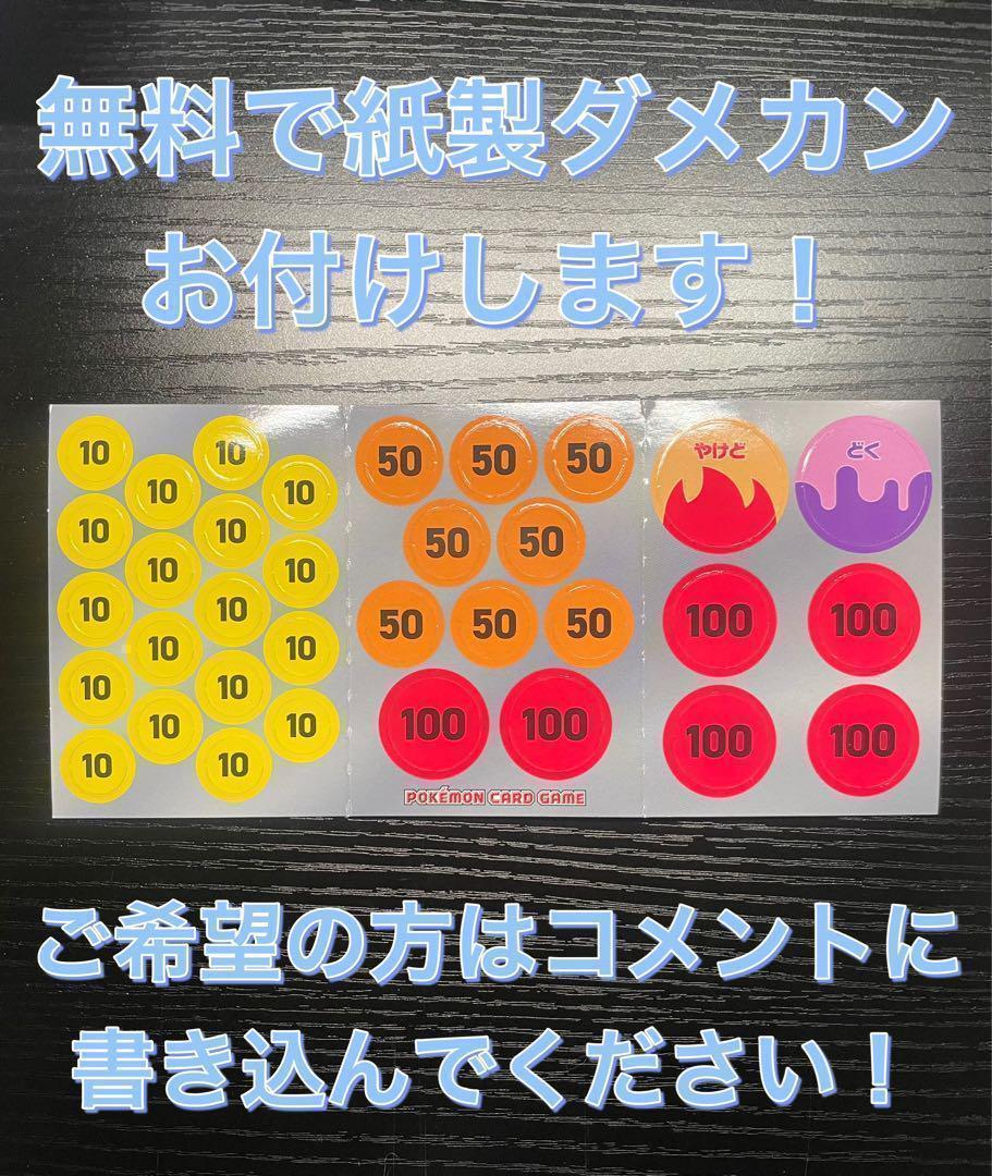 【24時間以内発送‼️】バチュルバレット バチュルバレットデッキ バチュルデッキ