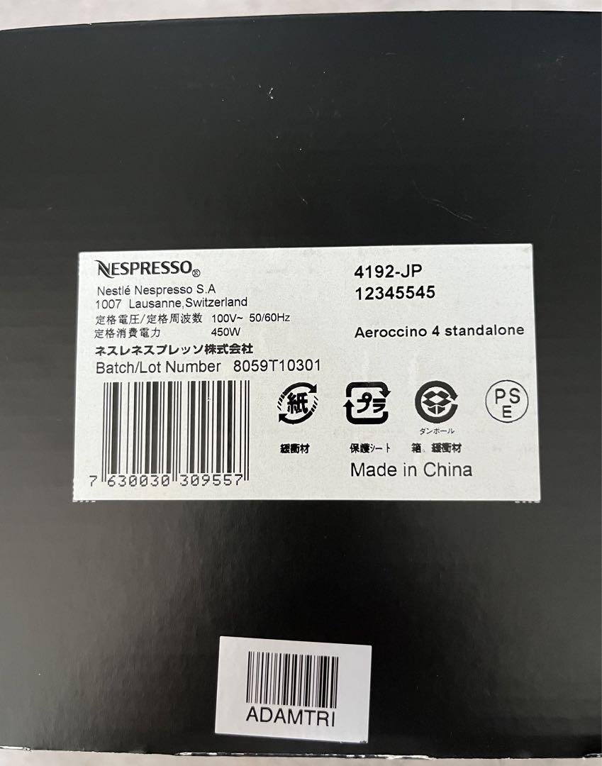 【美品】Nespresso ネスプレッソ AEROCCINO4 エアロチーノ4
