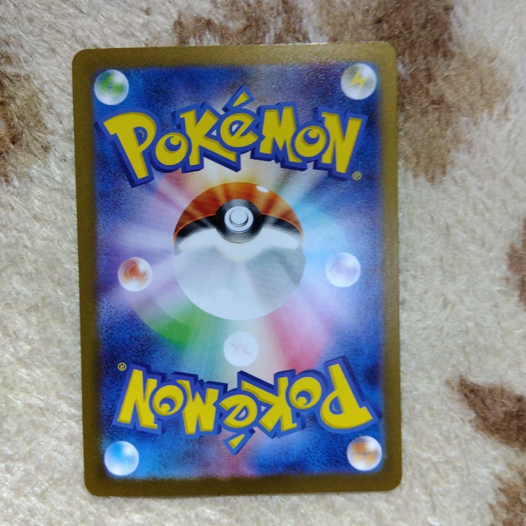 ポケモンカード レシラムex BWR ホワイトフレア ポケモンカード レシラムex BWR ホワイトフレア