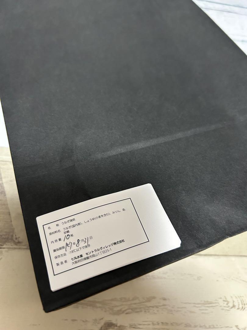 【蒲焼&白焼き】国産鰻　大サイズ×10尾　140g-170g　三河一色産うなぎ