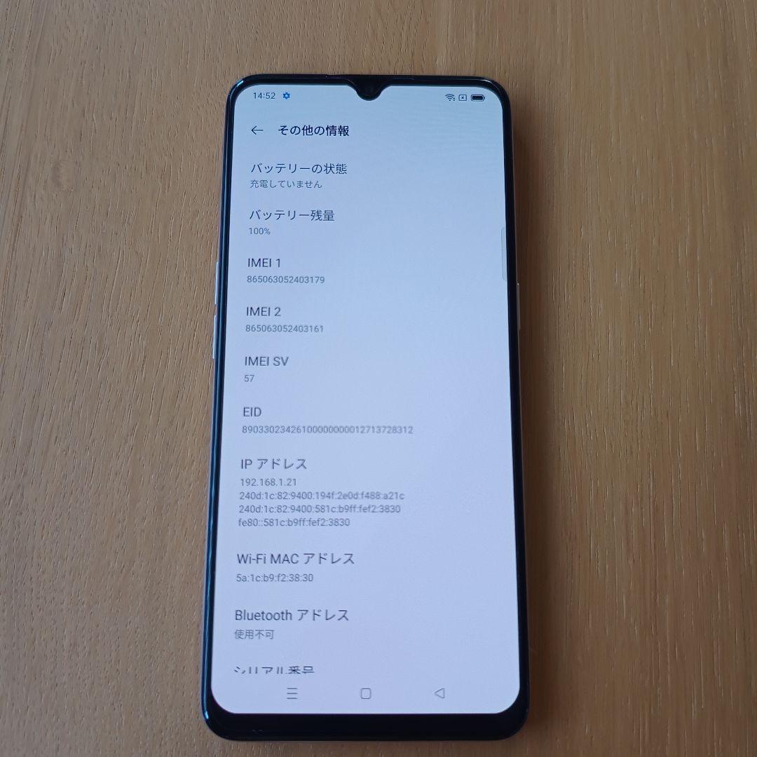 OPPO A73 64GB ダイナミック オレンジ 楽天版simフリー