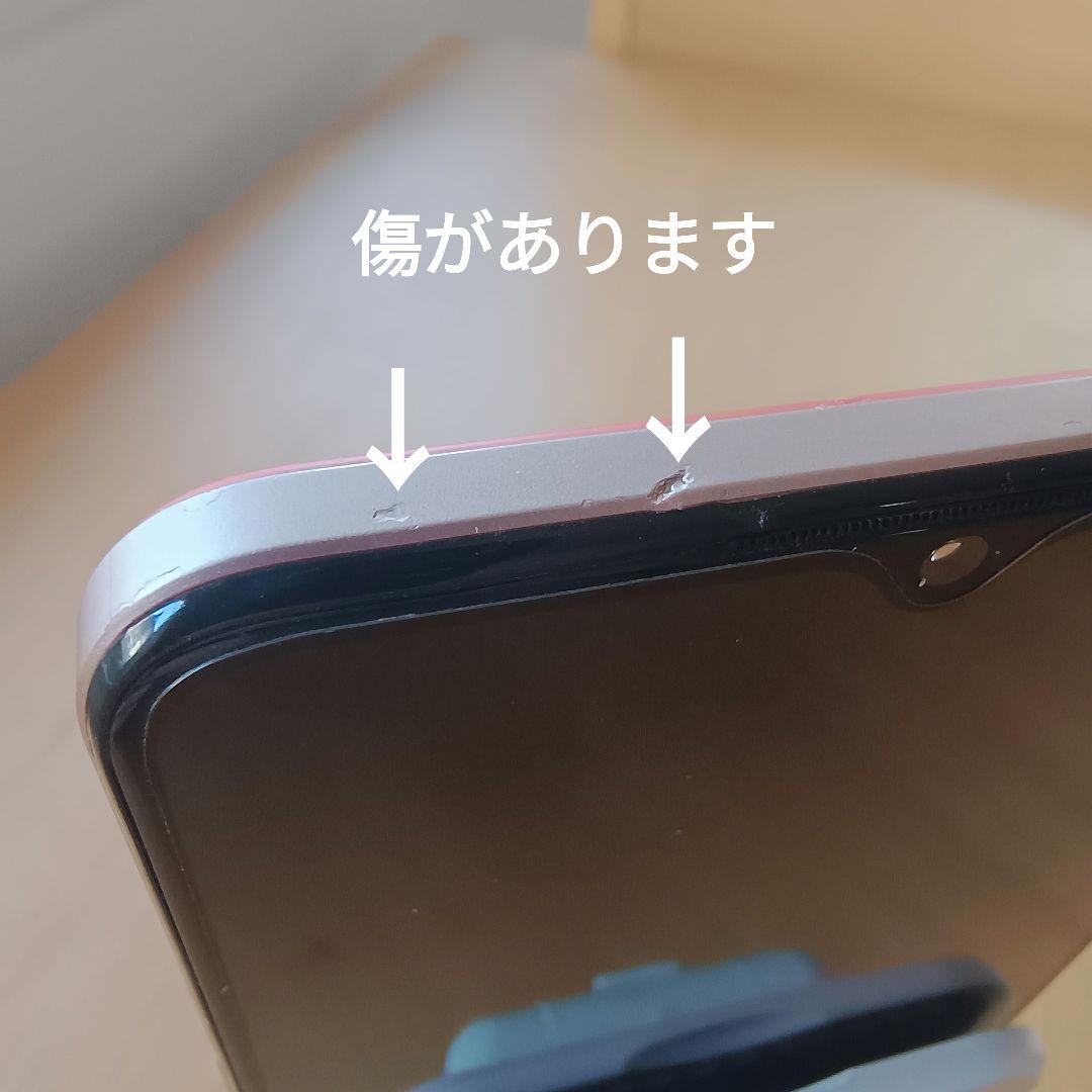 OPPO A73 64GB ダイナミック オレンジ 楽天版simフリー