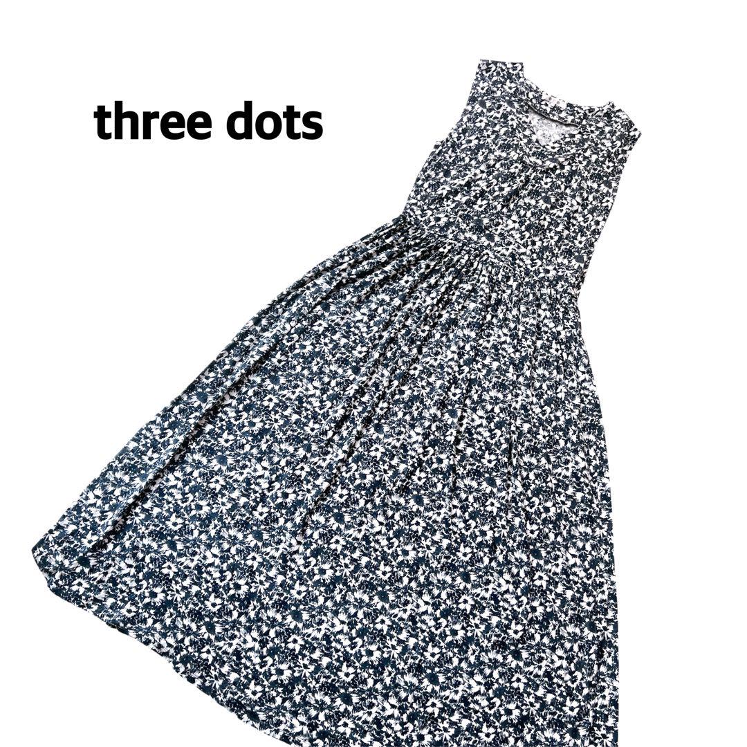 【美品】three dots スリードッツ　ワンピース　ドレス　リゾート　マキシ