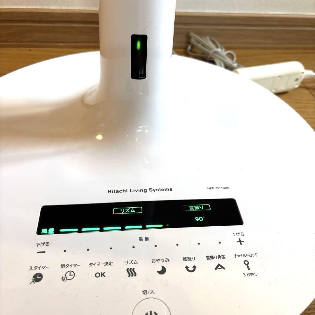 【日立DC モーター扇風機】ハイポジション扇 HEF-DC1000
