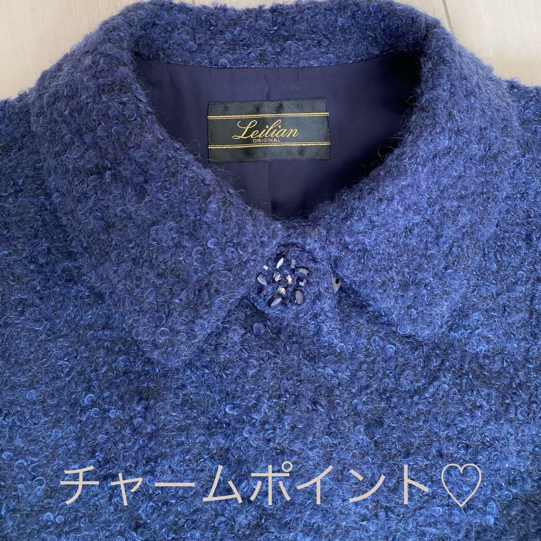 【未使用】レリアン♪モヘヤコート 未使用】レリアン♪モヘヤコート レディース