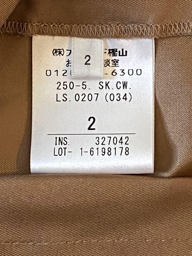 【BEIGE,】ベージュ レース タイトスカート スリット入り