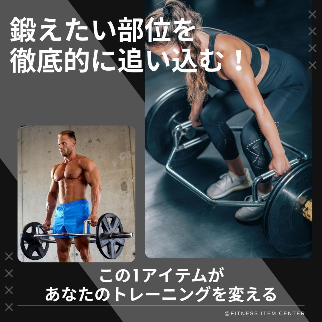 ★新品・送料無料★オリンピックHEXバー 耐荷重400kg カラー付き ☆新品・送料無料☆オリンピックHEXバー 耐荷重400kg カラー付き