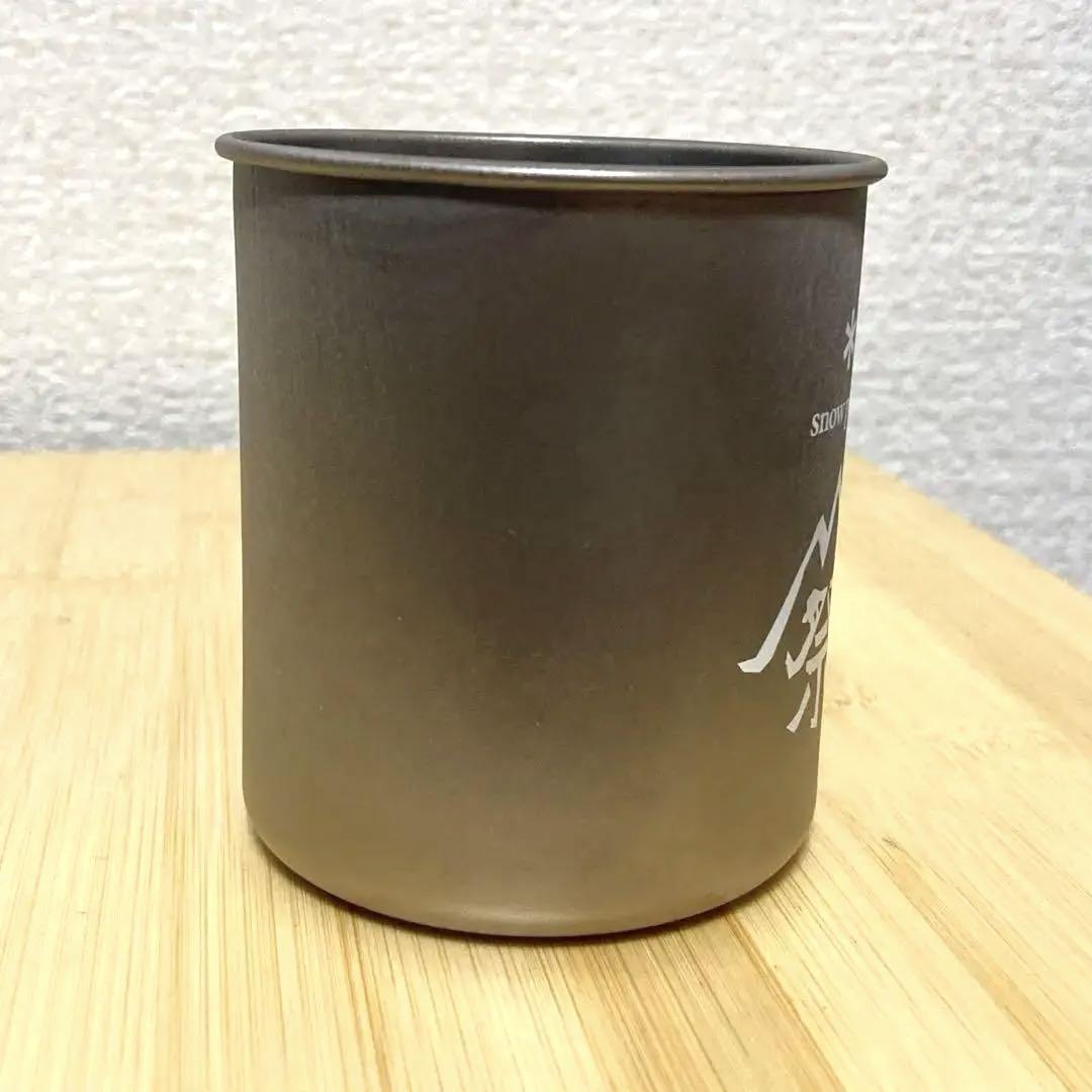 雪峰祭2020 チタンシングルマグ300 祭EDITION