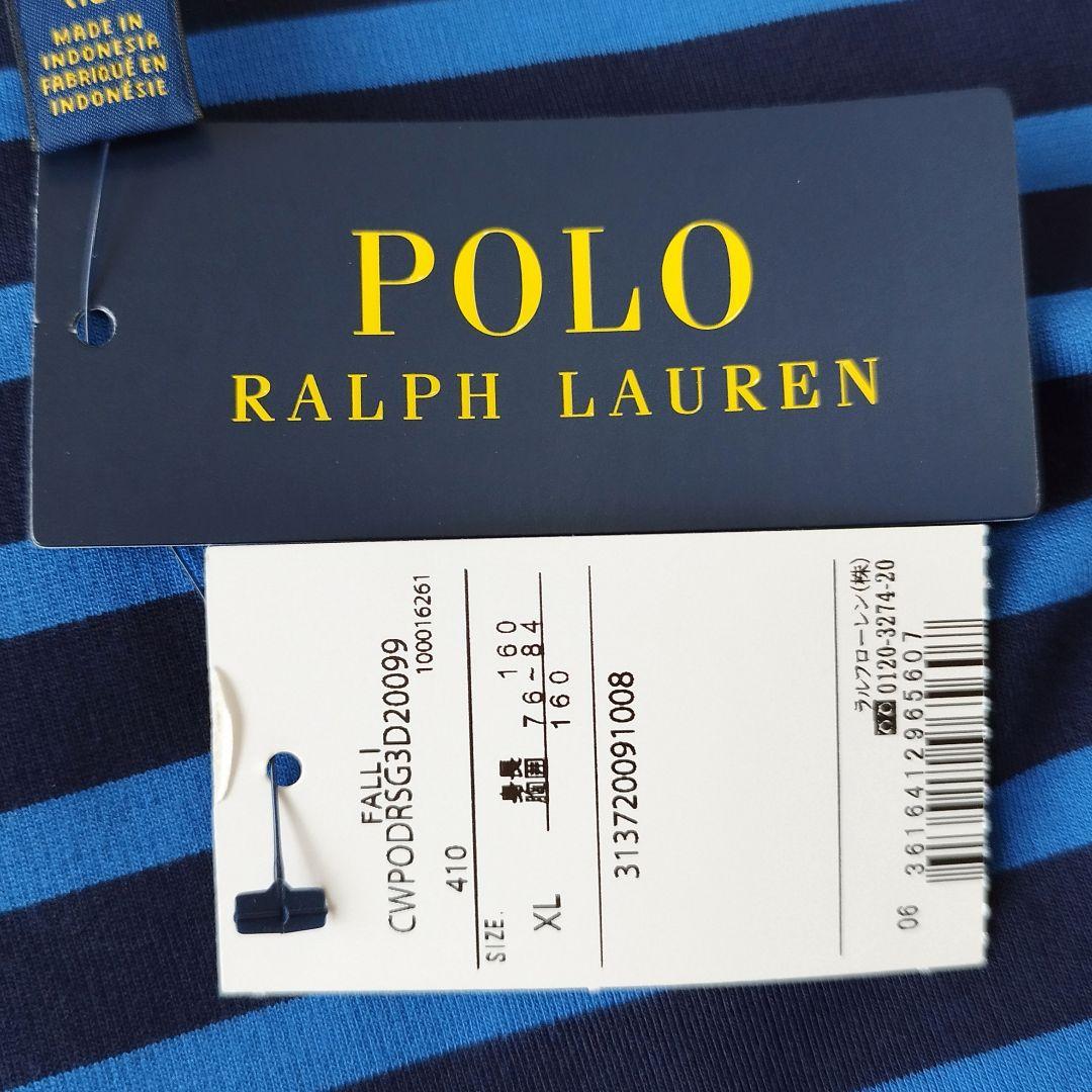 POLO RALPH LAUREN　七分袖ワンピース　ボーダー　フレア　ベルト
