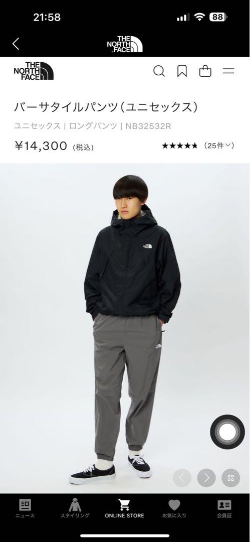 【新品未使用】THE NORTH FACE バーサタイルパンツ XLサイズ