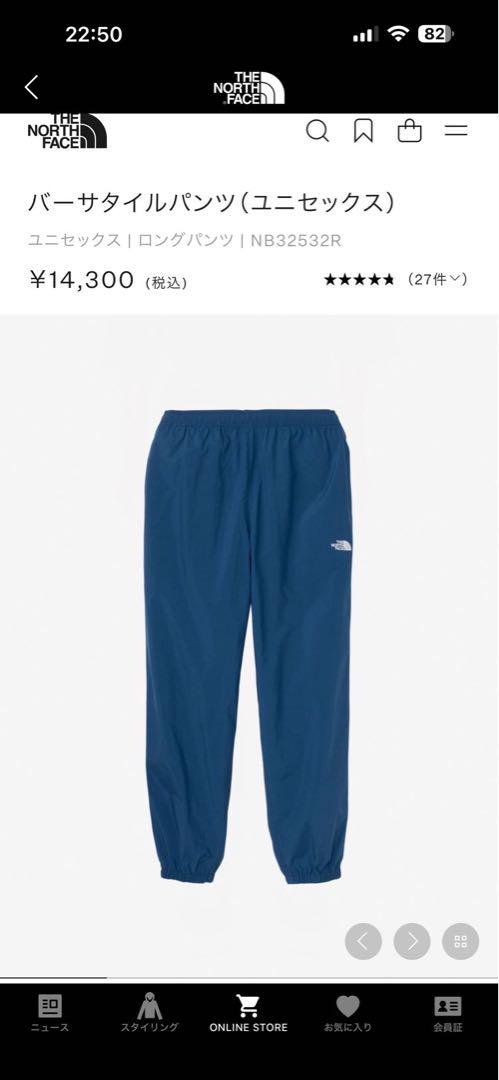 【新品未使用】THE NORTH FACE バーサタイルパンツ XLサイズ