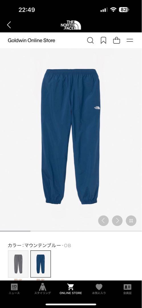 【新品未使用】THE NORTH FACE バーサタイルパンツ XLサイズ