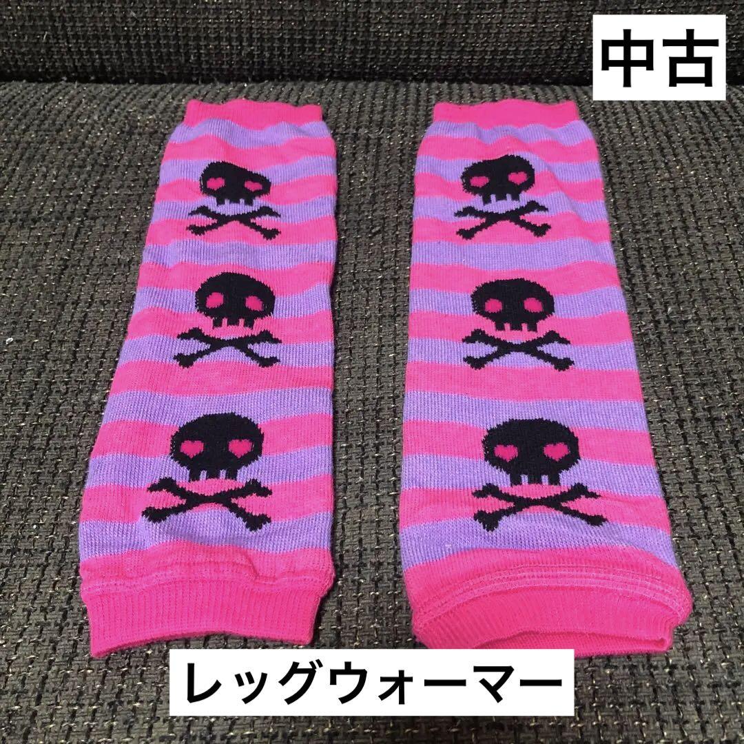 色々 まとめ売り セット ②