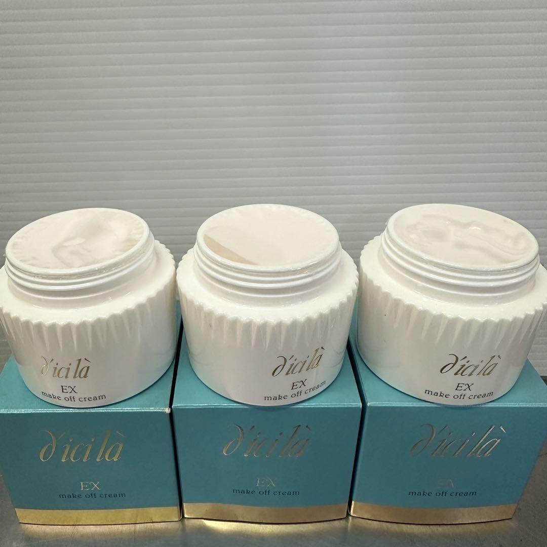 【新品未開封】DICILA ディシラ 基礎化粧品 ベースメイク 6点セット