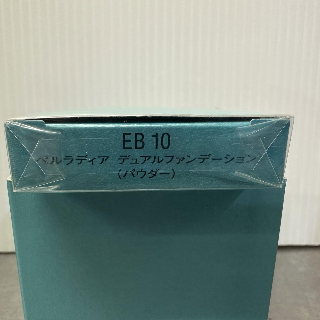 【新品未開封】DICILA ディシラ 基礎化粧品 ベースメイク 6点セット