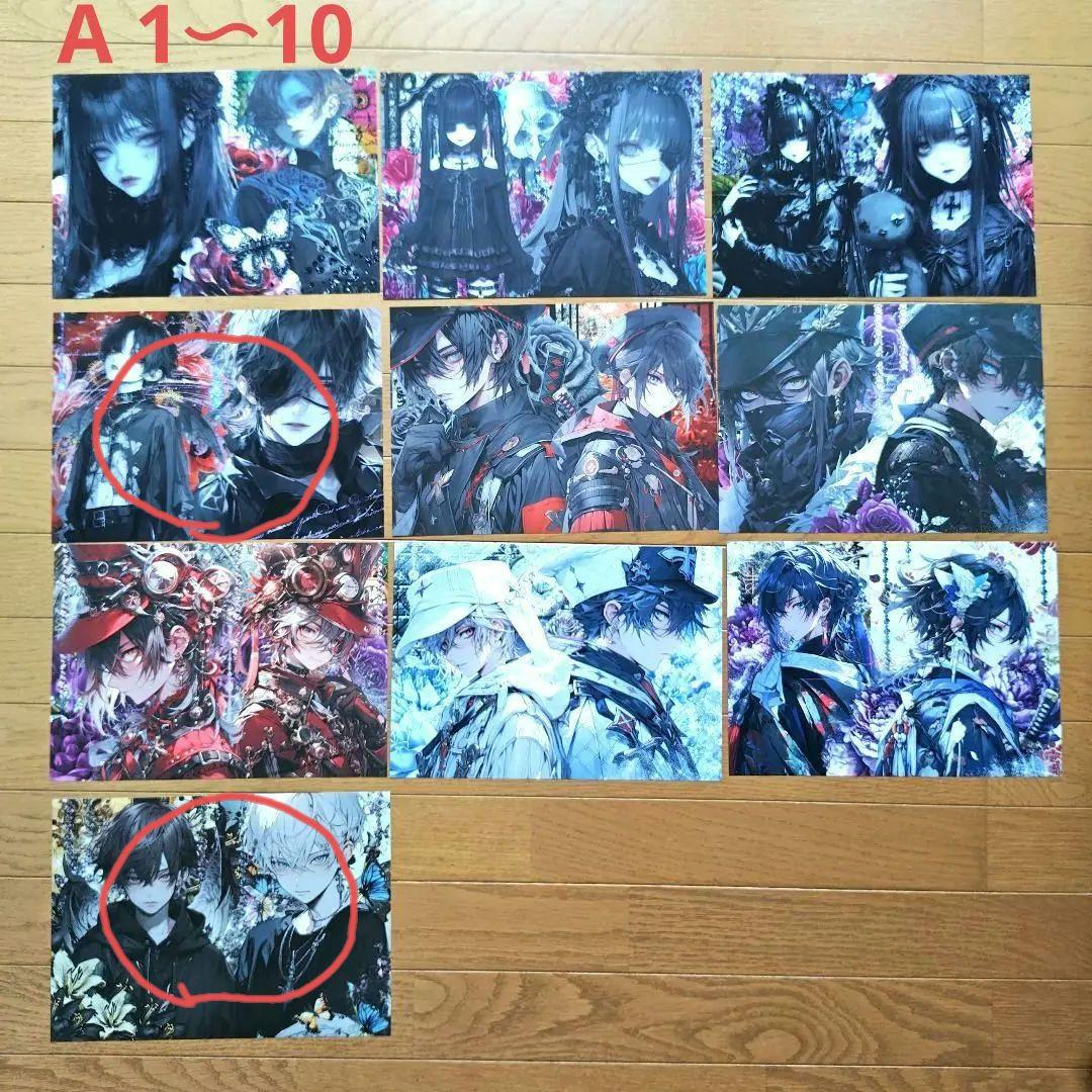 ひまうい様　8点おまとめ専用ページ ひまうい様 8点おまとめ専用ページ - メルカリ