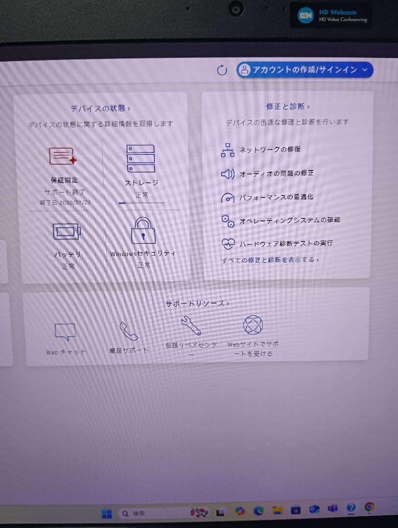 geforceグラボ搭載17.3インチノートPC 8世代i7 geforceグラボ搭載17.3インチノートPC 8世代i7