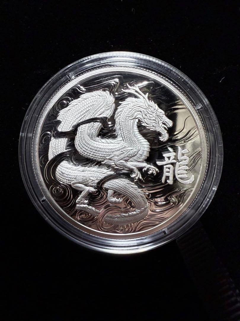 2024年旧暦龍年英国1オンス銀プルーフコイン 1オンス銀貨 2024年 (新品) アセンション島「ジョディ・クラーク 干支 十二支
