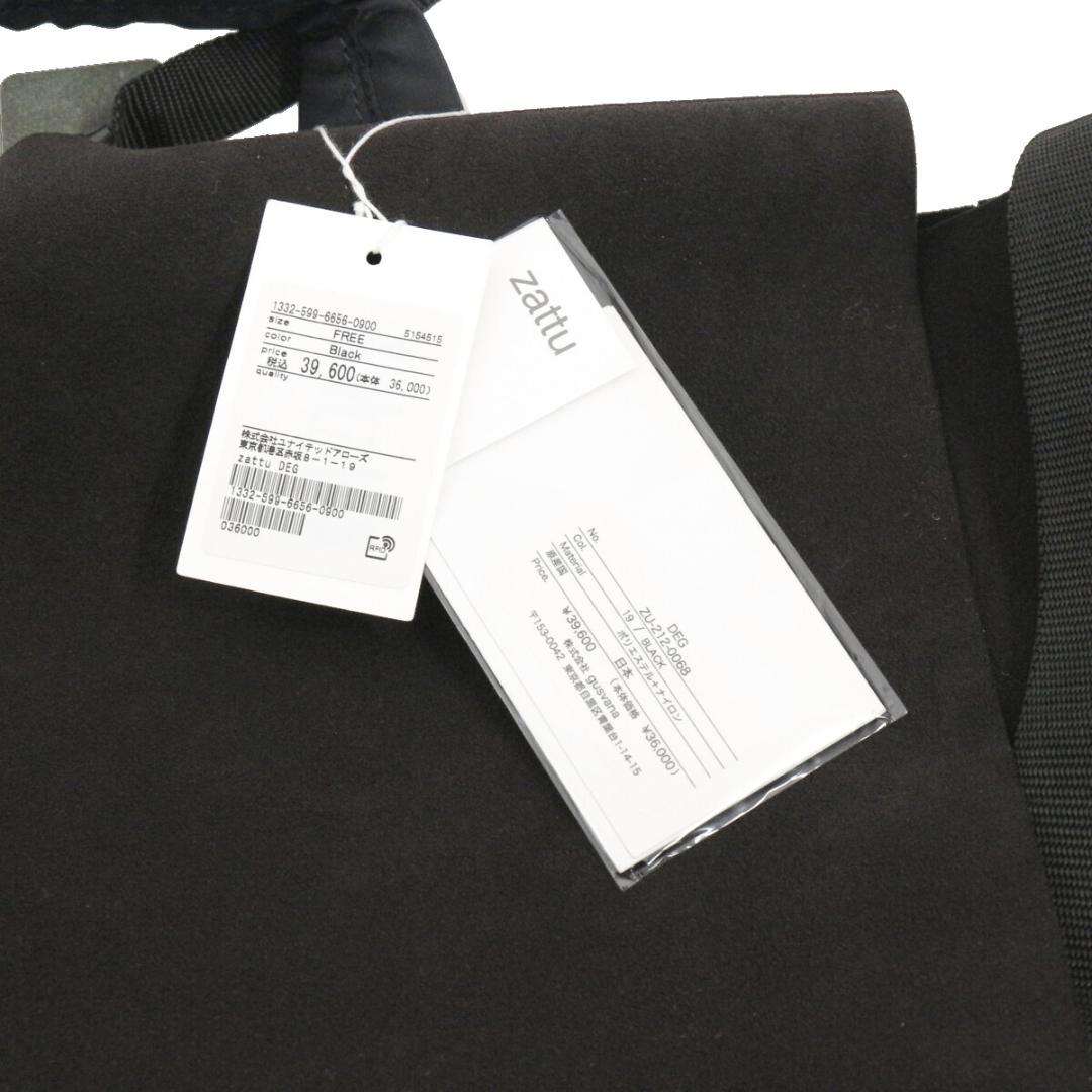 ユナイテッドアローズ購入 zattu ザッツ DEG ショルダーバッグ