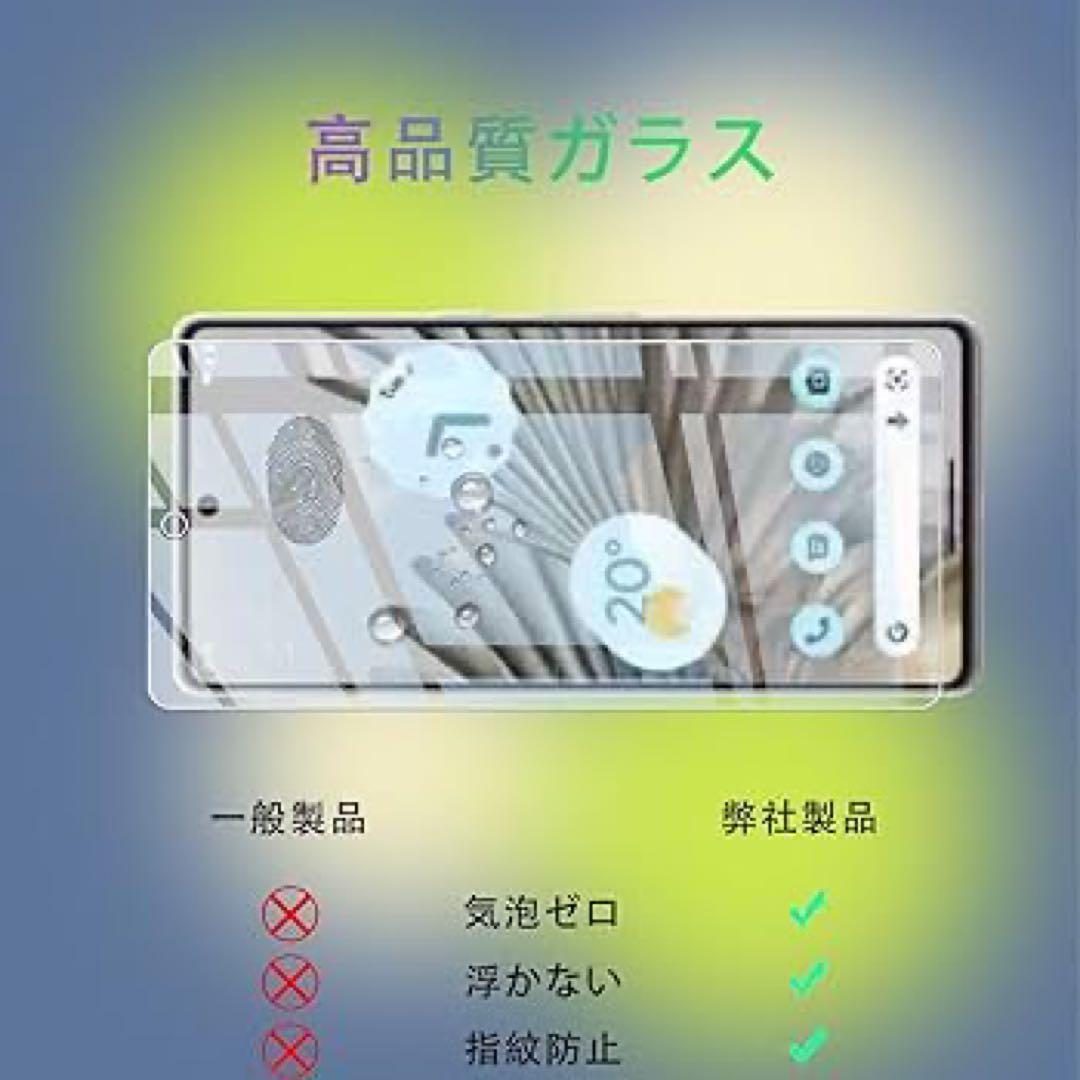 GooglePixel