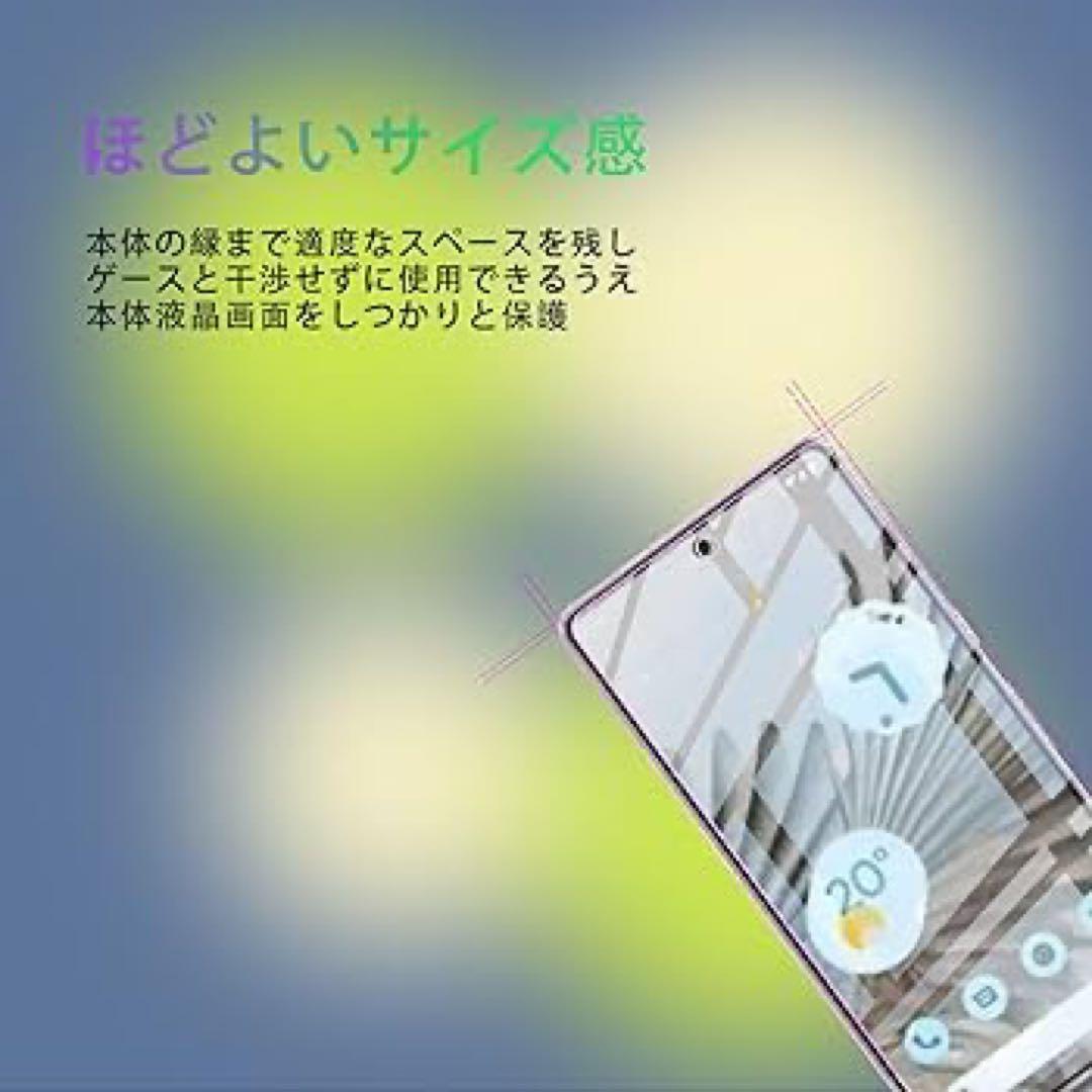 8Pro