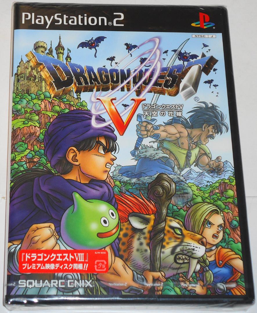 開梱 設置?無料 】 天空の花嫁(DRAGON SFC]ドラゴンクエストV