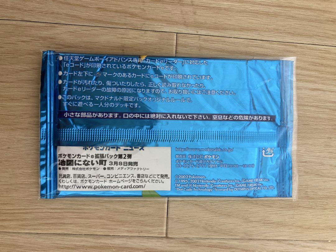 ポケモンカードゲーム ミニマムパック