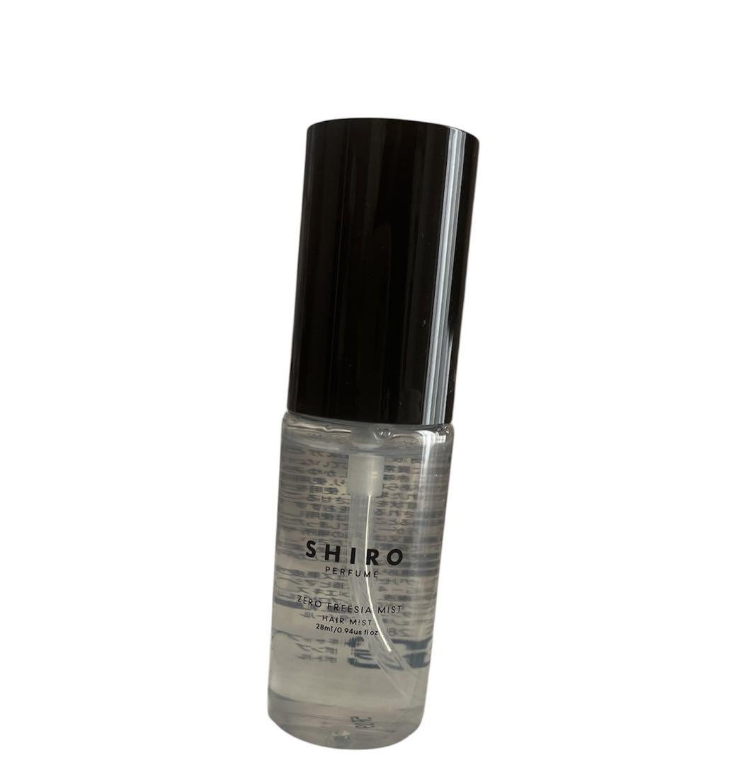 新品未開封品】SHIRO ゼロ フリージアミスト ヘアミスト28mL