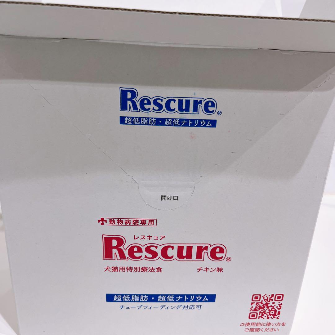 Rescure レスキュア　犬猫用特別療法食 チキン味 100g×12袋