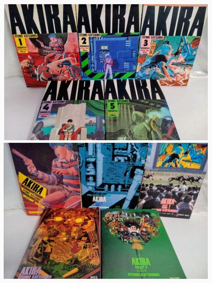 状態❌❌❌　中古本　AKIRA　1〜5巻・金田のバイクフィギュア 状態❌❌❌ 中古本 AKIRA 1〜5巻・金田のバイクフィギュア