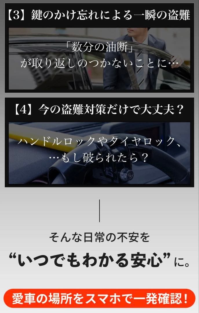 シガーソケット型