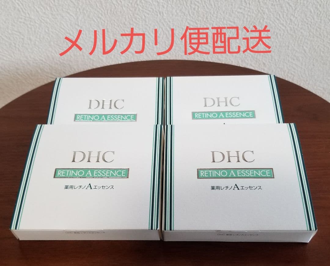 DHC 薬用レチノAエッセンス 4箱 sariater-hotel.com