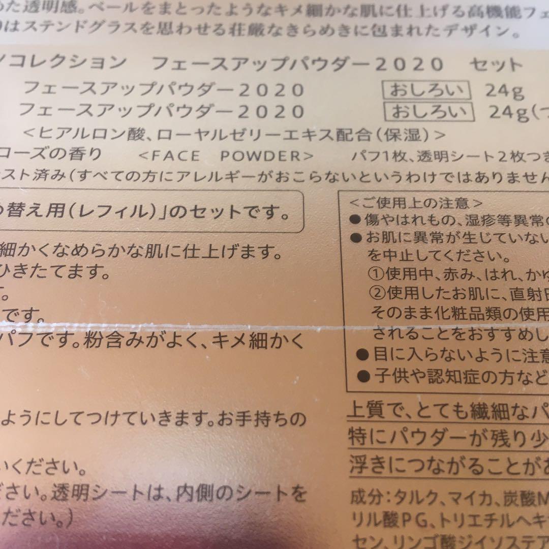 返品交換不可】 お値下げ 未開封ミラノコレクションフェースアップパウダー2020 dopf.ui.ac.id 返品交換不可】 お値下げ 未開封ミラノコレクションフェースアップパウダー2020 dopf.ui.ac.id