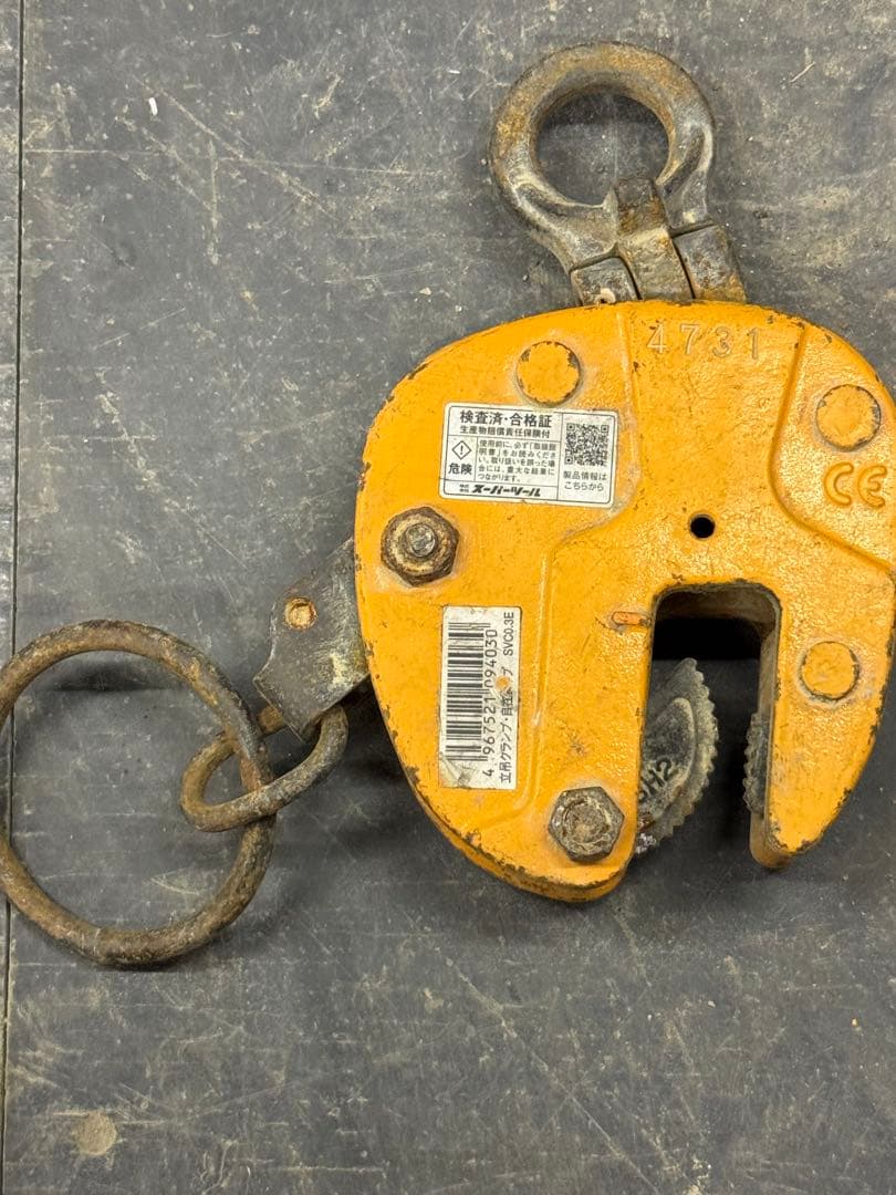 山留めクランプ