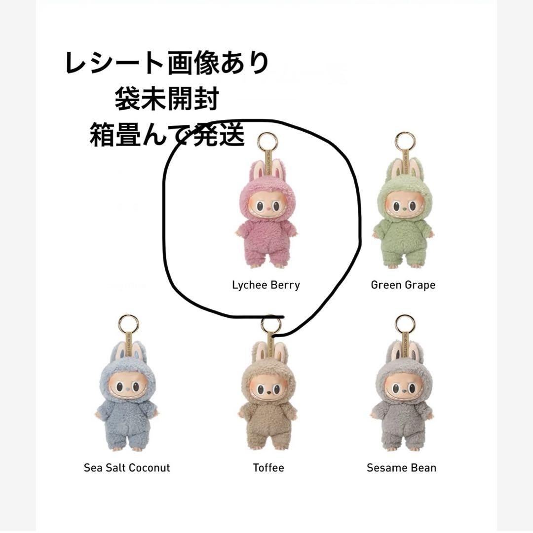 正規品 POPMART LABUBU macaron
