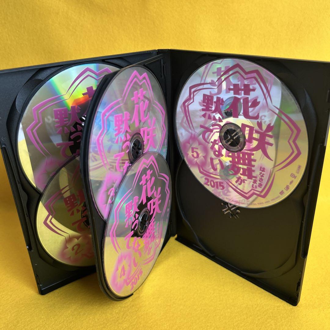 新品ケース》「花咲舞が黙ってない 2015」DVD 全5巻完結セット