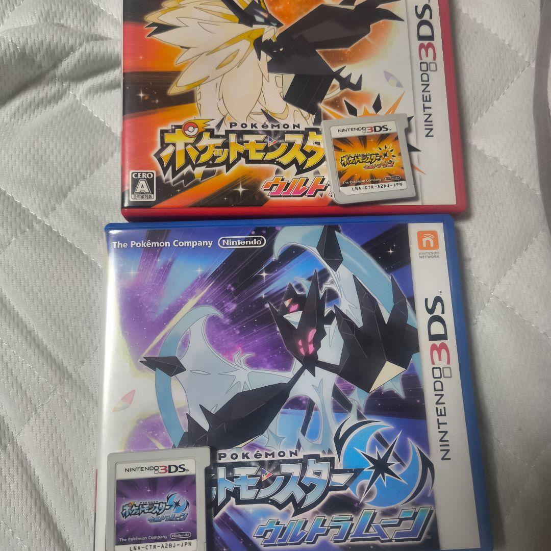 3DS 『ポケットモンスター ウルトラサン』 動作確認済み - メルカリ