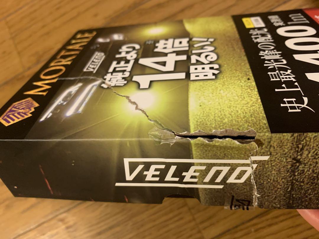 ヴェレーノモルターレフォグランプ (イエロー)H8/H11/H16