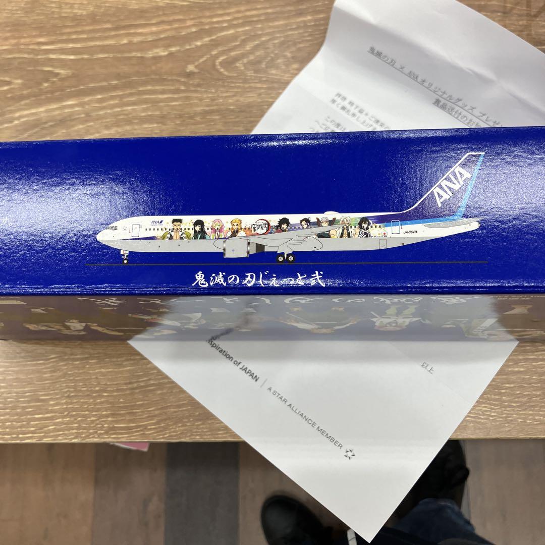 未組立 鬼滅の刃×ANA 鬼滅の刃じぇっと弐 1：200スケール - メルカリ