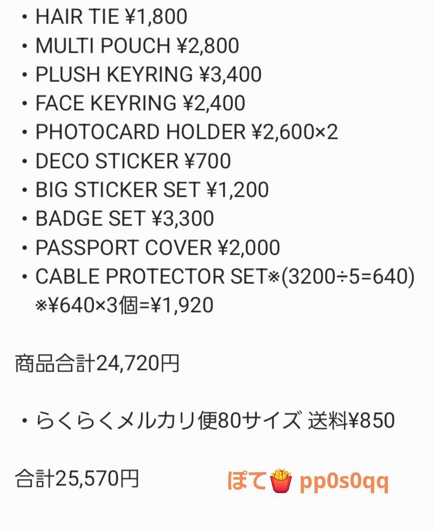 専用出品 ※該当者様以外購入✕