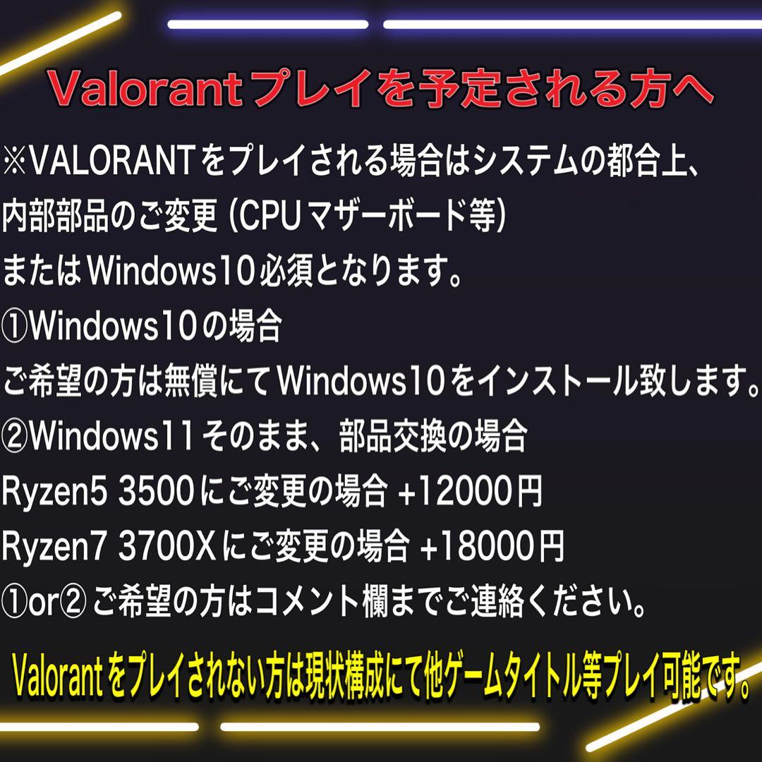 【格安】i7&RTX3060Ti搭載ゲーミングPCフルセット