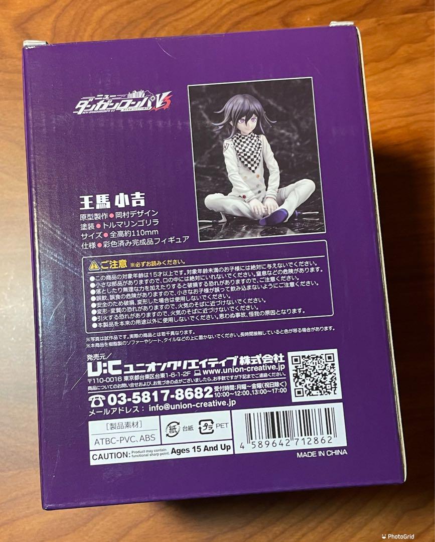ニューダンガンロンパV3 みんなのコロシアイ新学期 王馬小吉 フィギュア