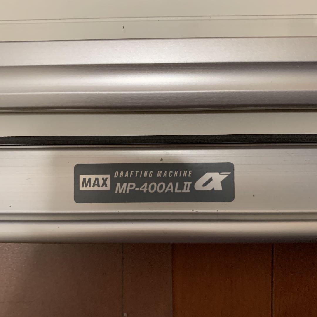 新製品情報も満載カール様専用、MAX 平行定規A2 MP-400AL2 (オマケ付き) その他¥12,600-www.industrialdealimentos.com 新製品情報も満載カール様専用、MAX 平行定規A2 MP-400AL2 (オマケ付き) その他¥12,600-www.industrialdealimentos.com