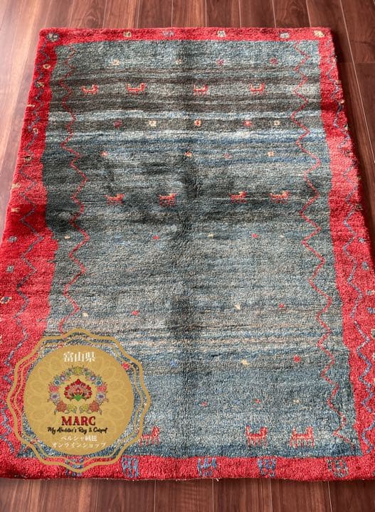 ペルシャギャッベ シラーズ 171×124cm | simoninternational.co.in