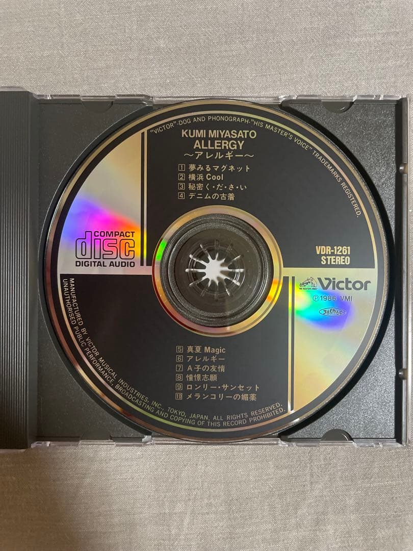 CD 宮里久美 アレルギー CD 宮里久美 アレルギー