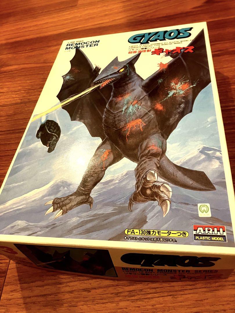 Amazon.co.jp: 超音波怪獣 ギャオス : おもちゃ