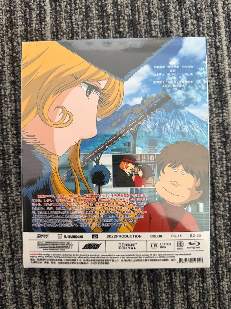 銀河鉄道999 TVシリーズ全113話+劇場版 Blu-ray - メルカリ