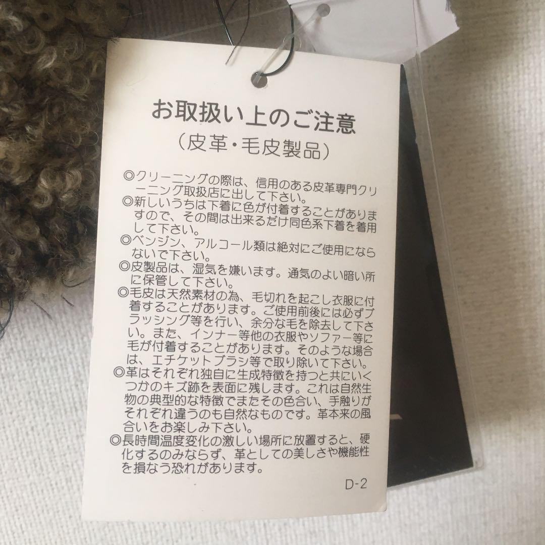 Ravissant 新品 フォックスファー付きアウター